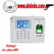 FingerTec AC100C